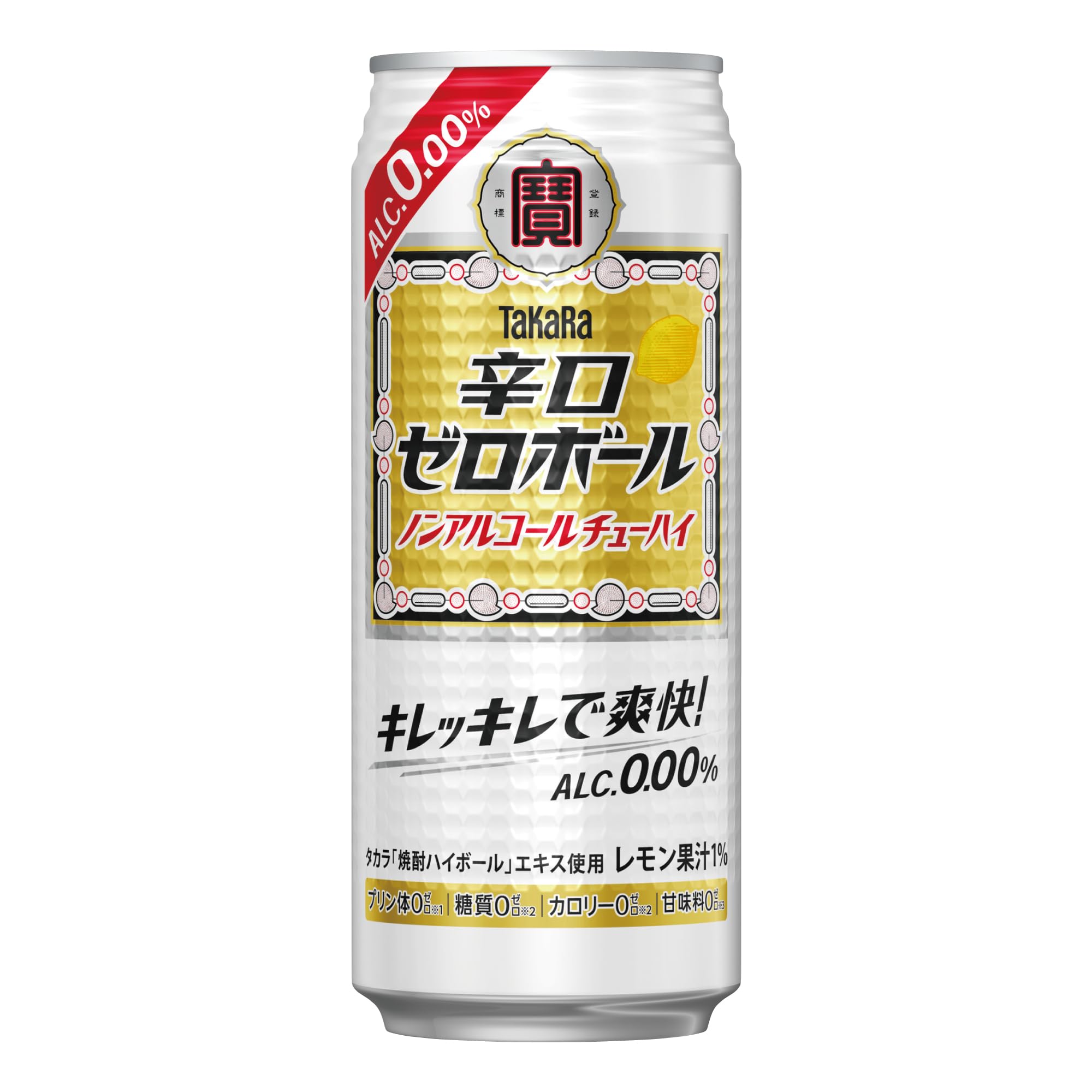 Amazon.co.jp: 宝酒造 タカラ 辛口ゼロボール [ ノンアルコール 500ml