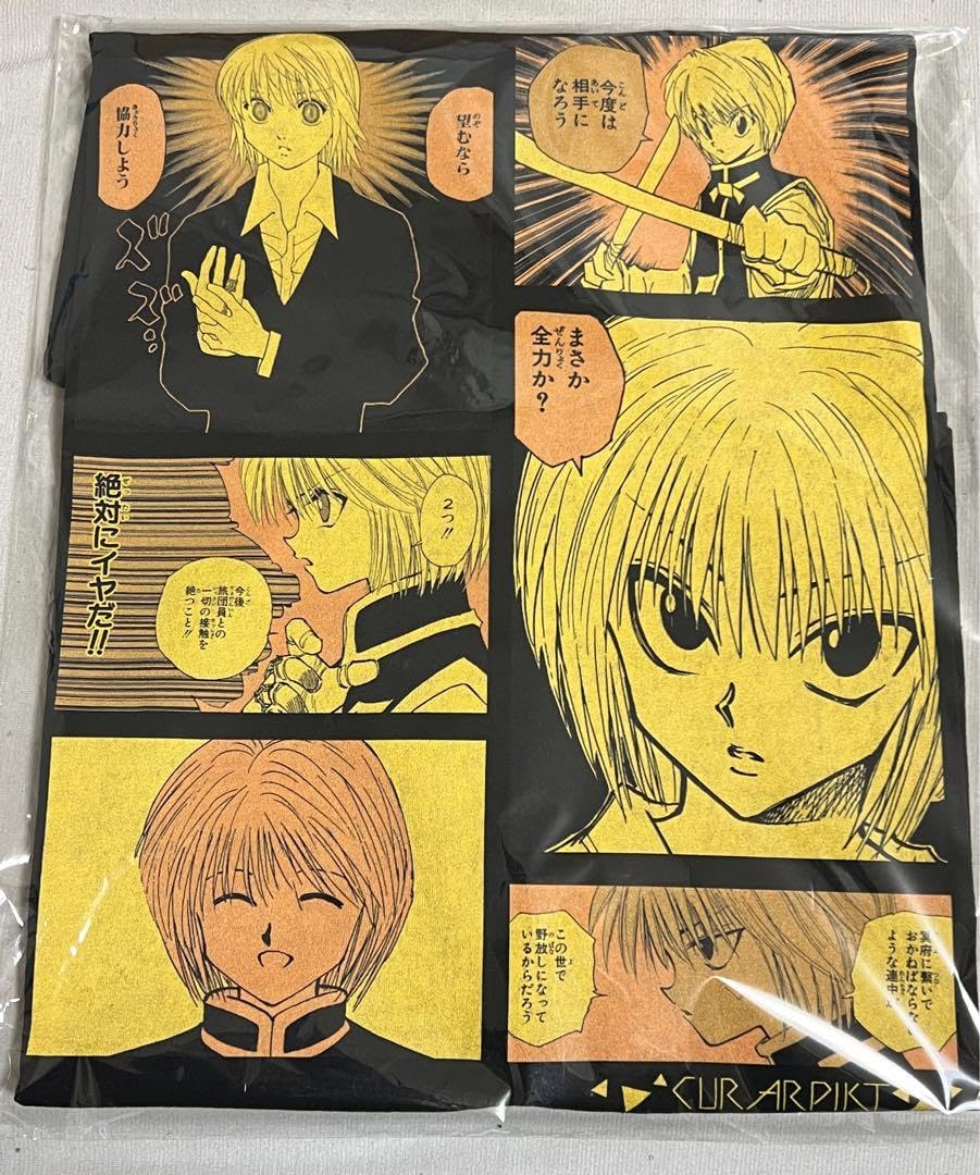 Amazon.co.jp: ハンターハンター ビッグシルエットT バースデイ 2024