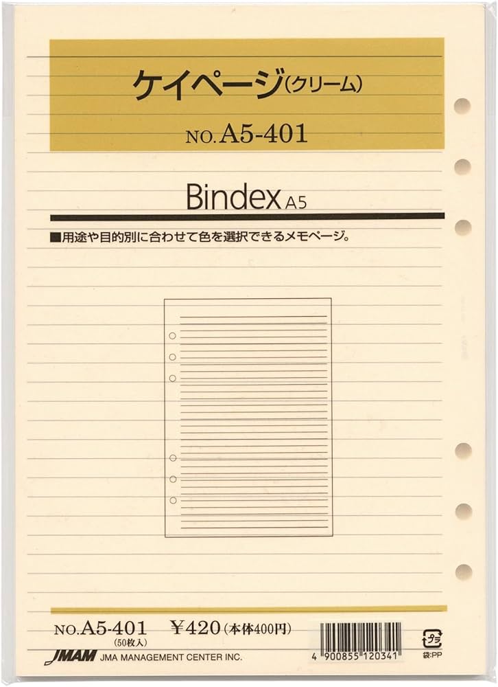 ケイページ Amazon.co.jp: 能率 システム手帳 リフィル ケイページ 50枚入
