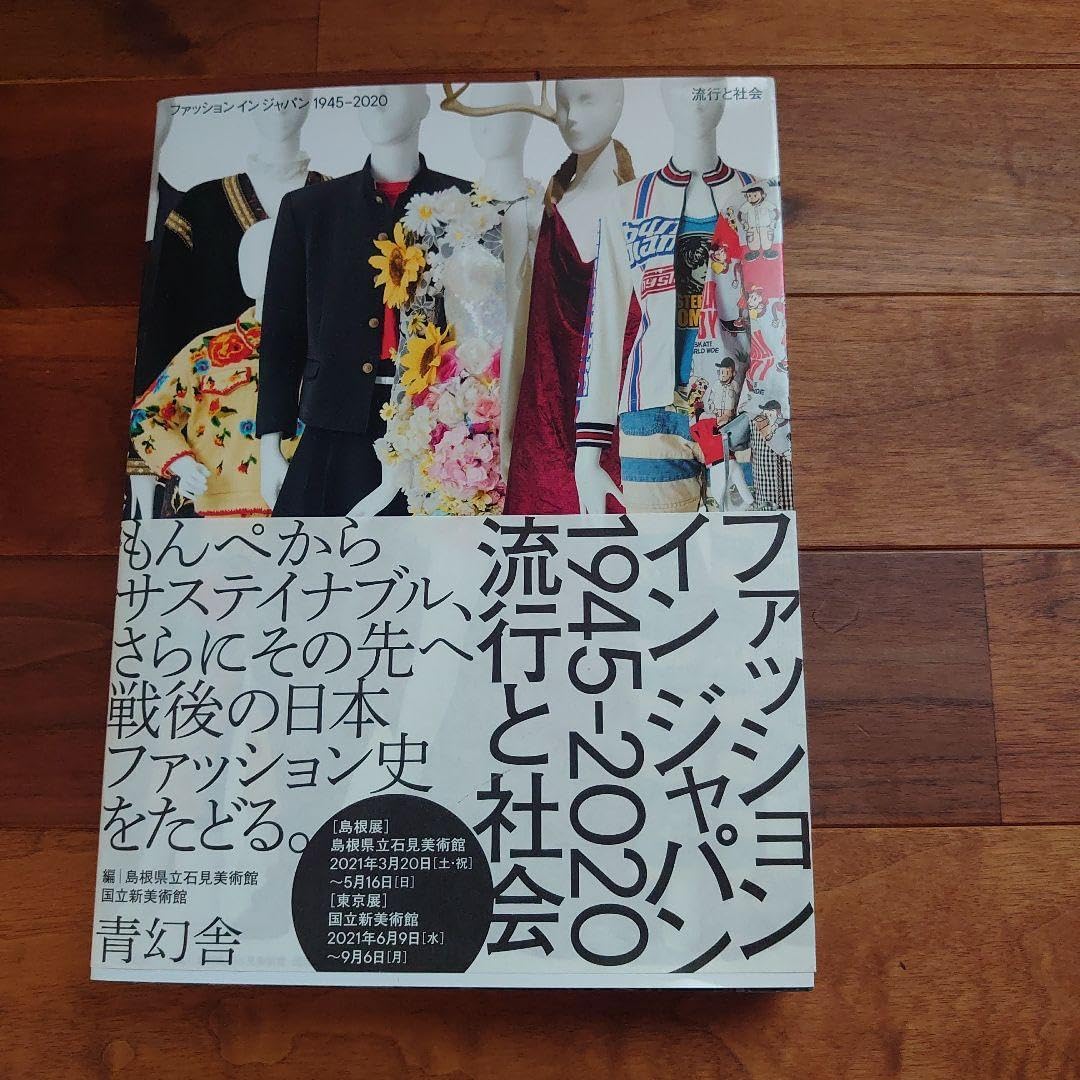 カルディ 鏡餅 干支 旧タイプレア含む 十二支 セット KALDI すでに