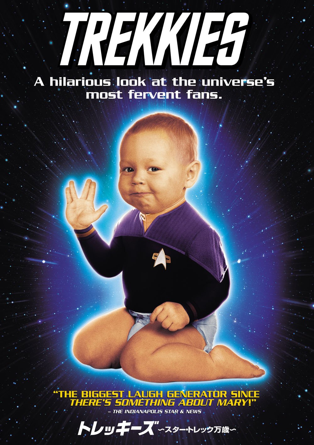 torekki-zu Star Trek Million Years. [DVD]