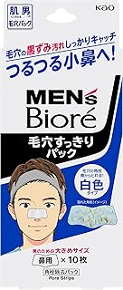 Kao Biore - Tiras para limpieza profunda de poros para hombre, color blanco, 10 unidades