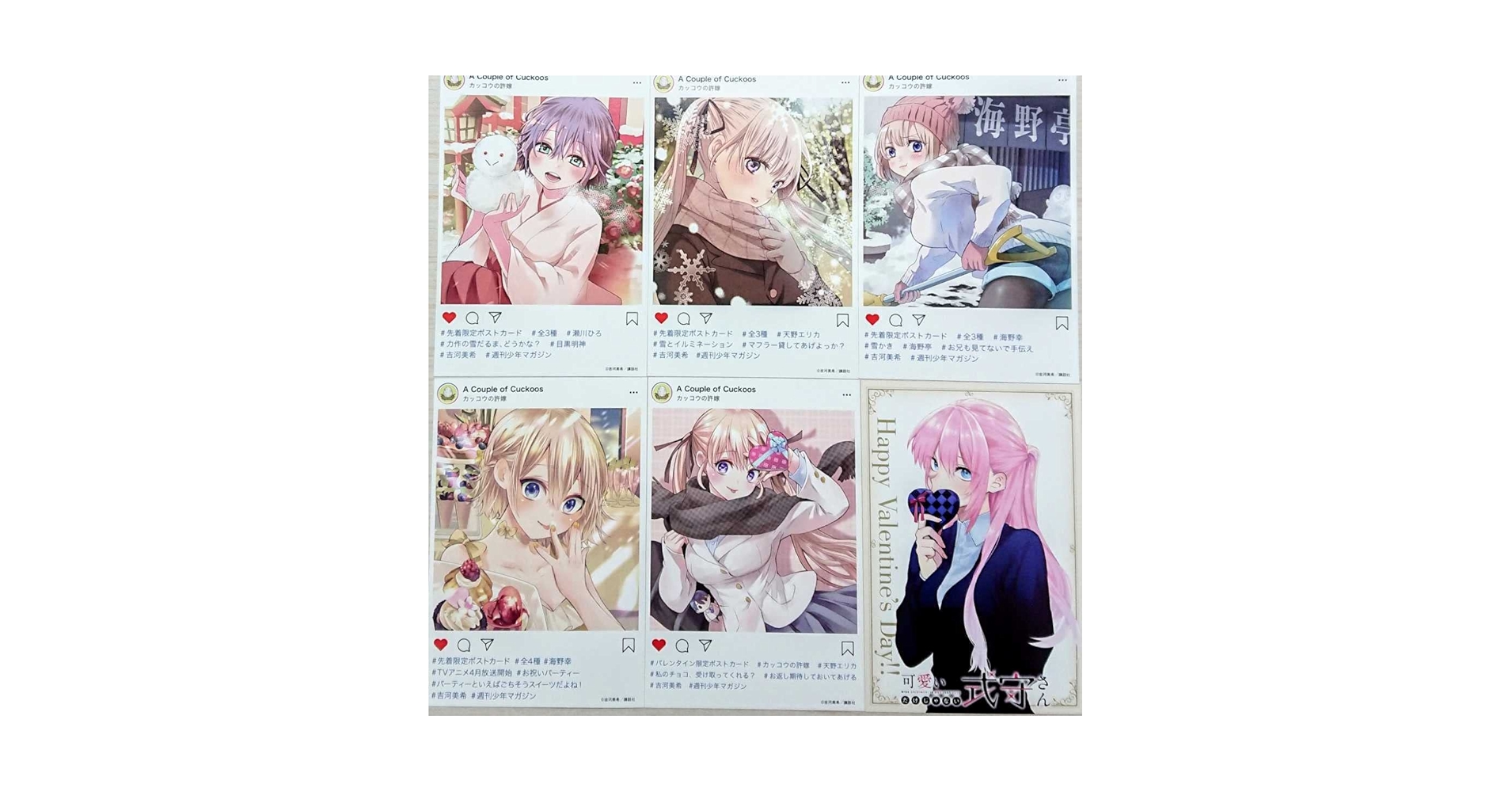 Amazon.co.jp: カッコウの許嫁 可愛いだけじゃない式守さん コミック