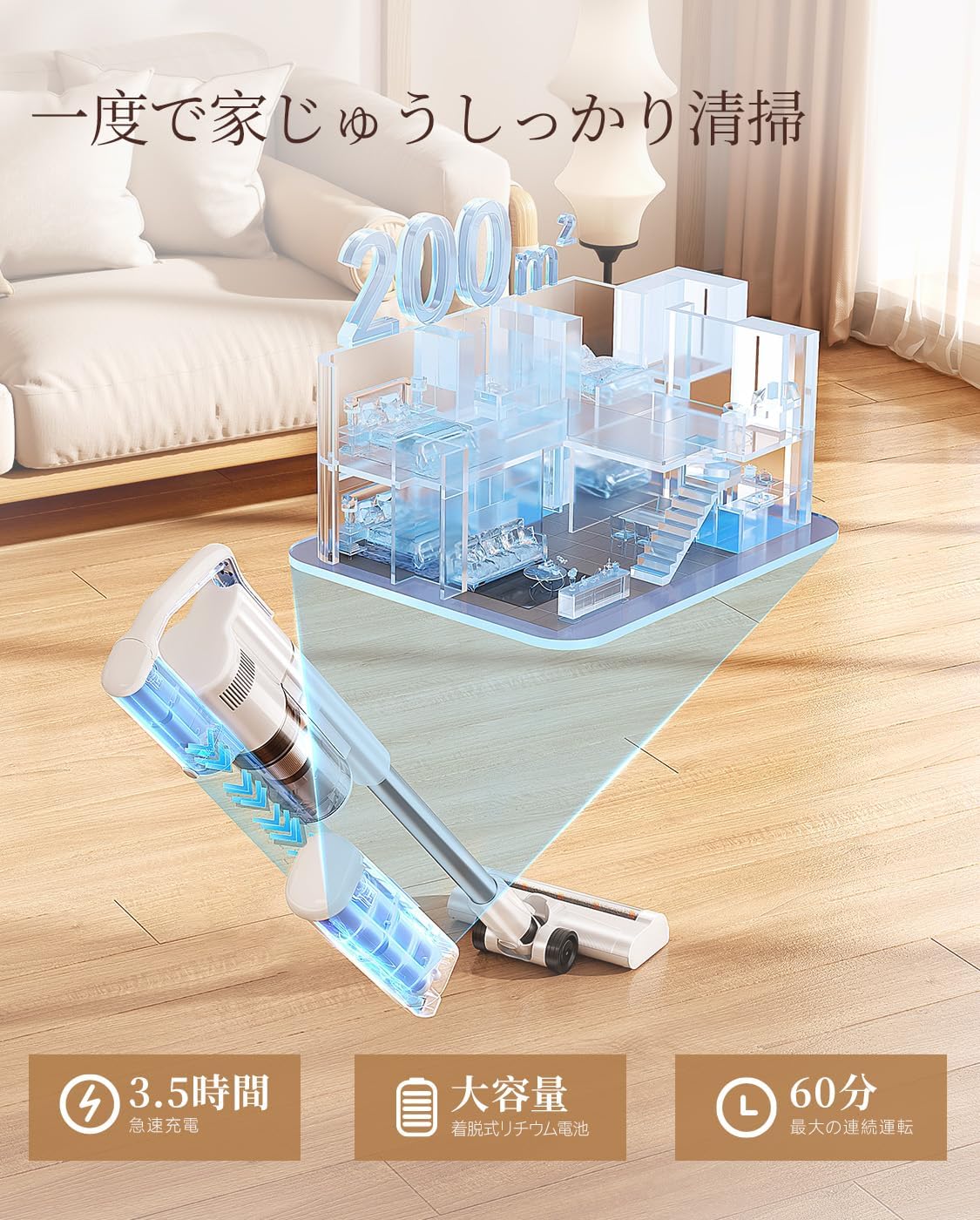 スティック型掃除機 UWANT V500 自動ゴミ収集ドック V500 uwant | 多