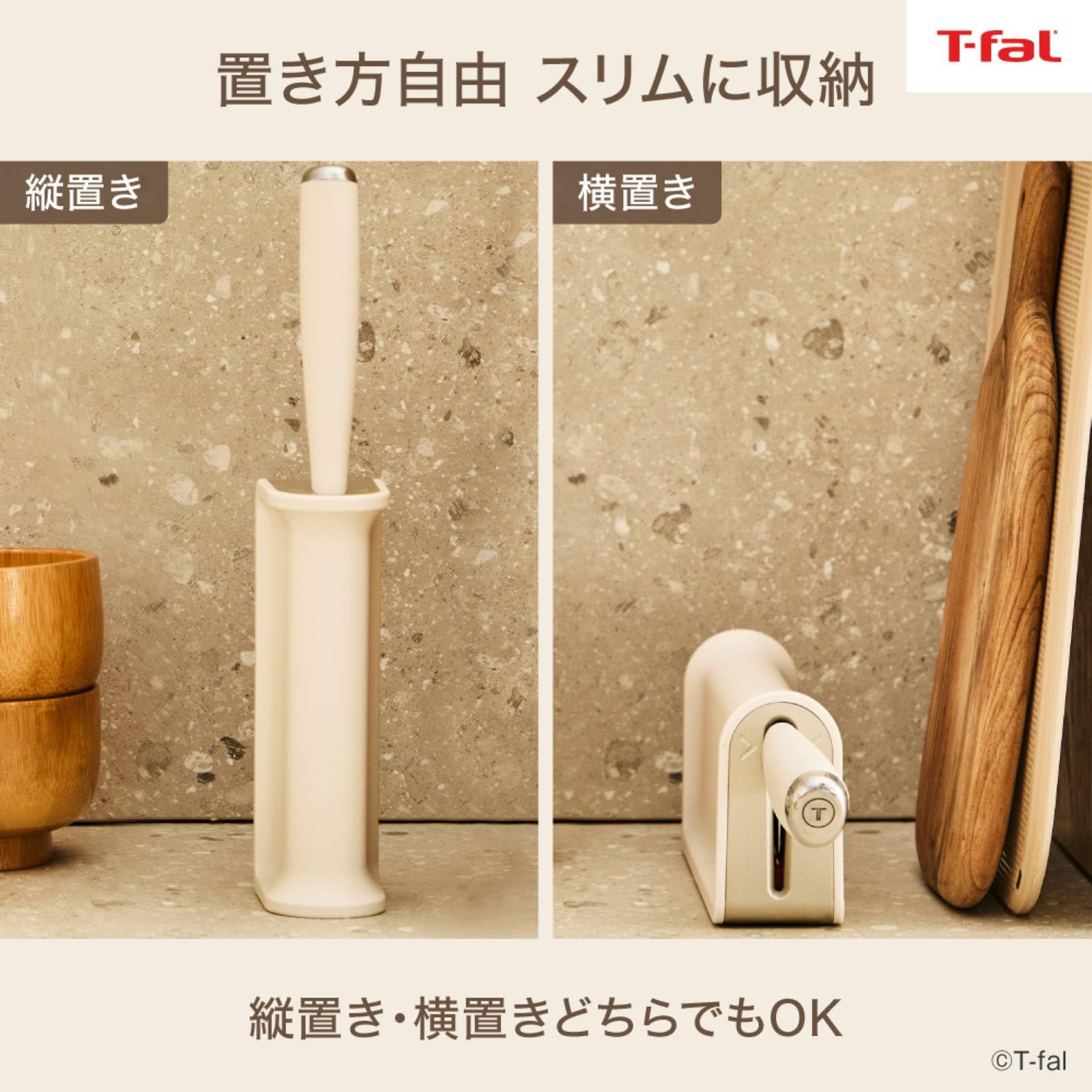 Amazon.co.jp: ティファール 三徳包丁 16.5cm 研ぎ器 ナイフとシャープ