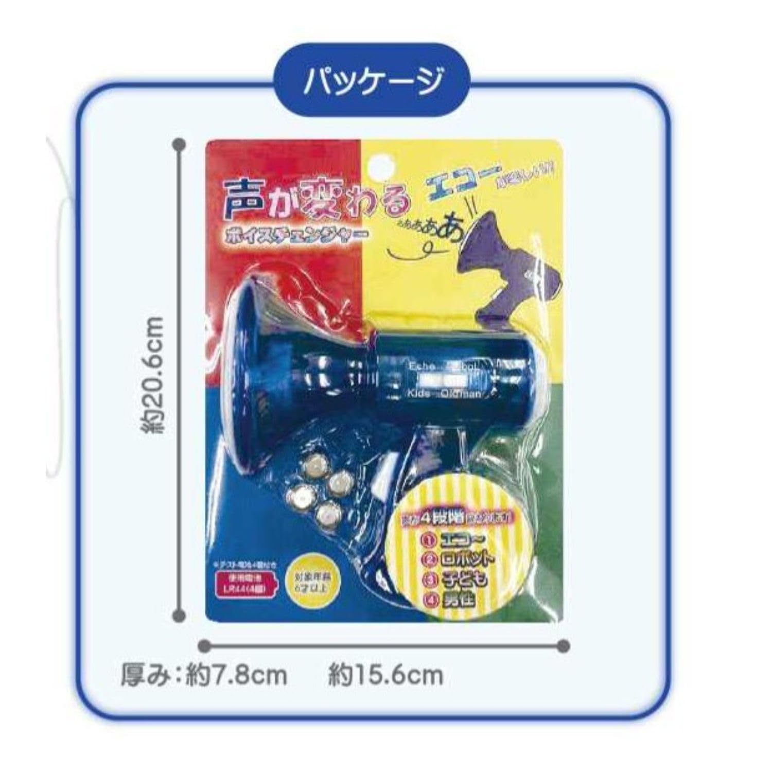 Amazon.co.jp: ボイスチェンジャー・ブルー : 家電＆カメラ