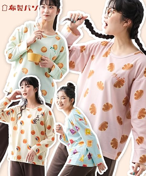 Amazon | [ニッセン] やわらかダンボールパン柄ルームウェア上下セット 