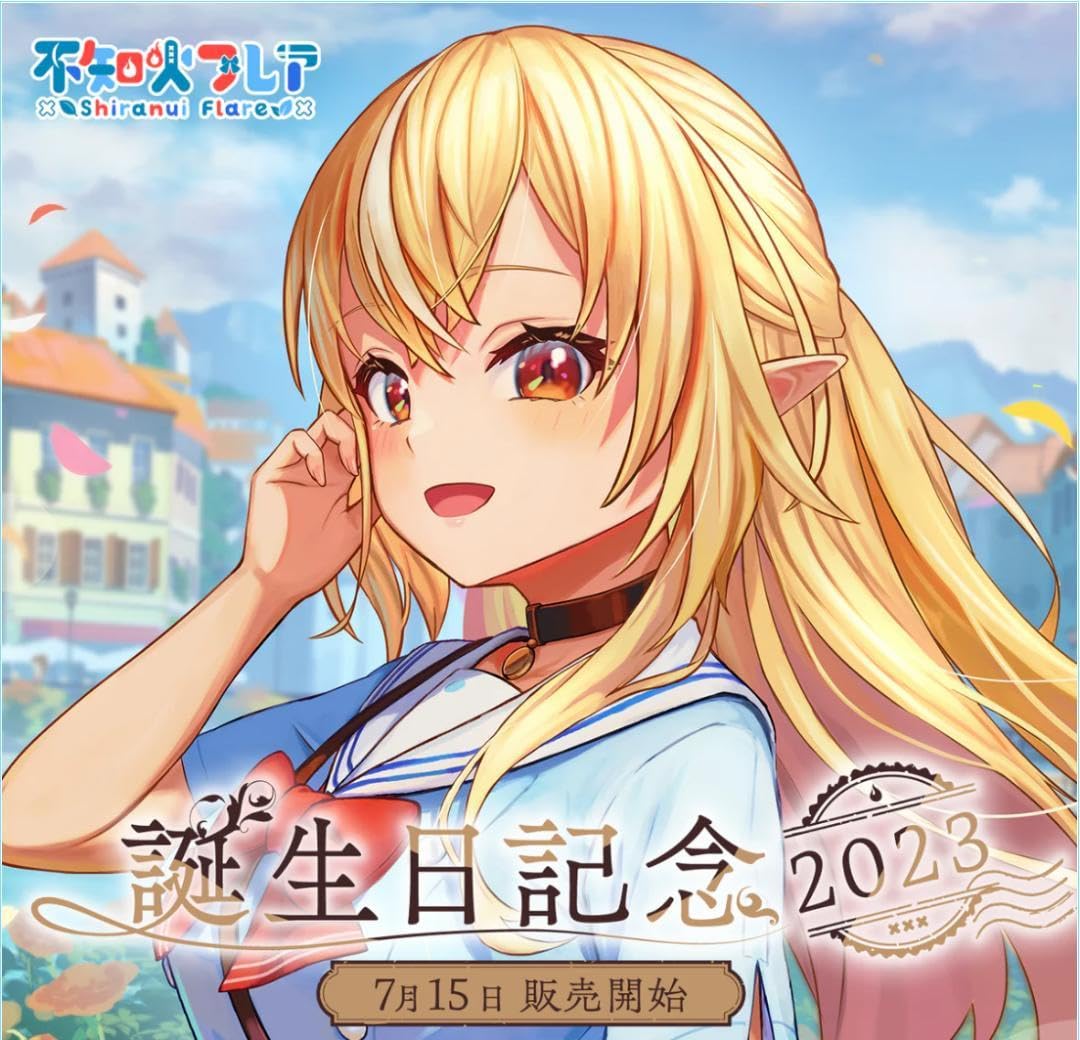 Amazon.co.jp: 不知火フレア 誕生日記念2023 版 直筆メッセージ入り 