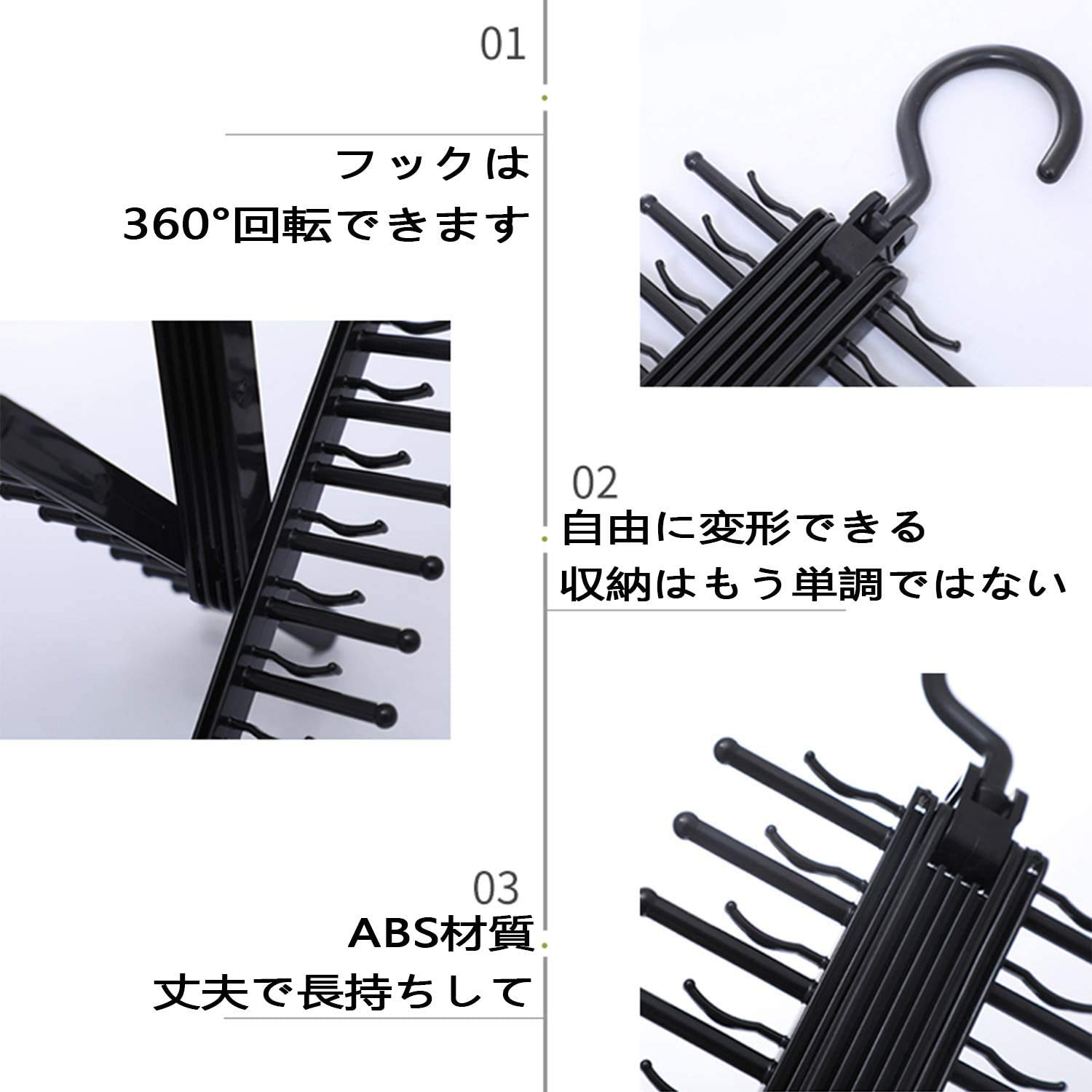 Amazon.co.jp: JOLUCE ネクタイハンガー ネクタイ収納 20本掛け 整理