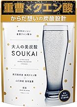 SOUKAI Adult Beautiful Carbonated [Pure Domestic Production] For Baking Soda Citric Acid Water, Citric Acid, Edible, Baking Soda, Edible, Easy to Carry Individual Packaging, 15 packets each, Total 30