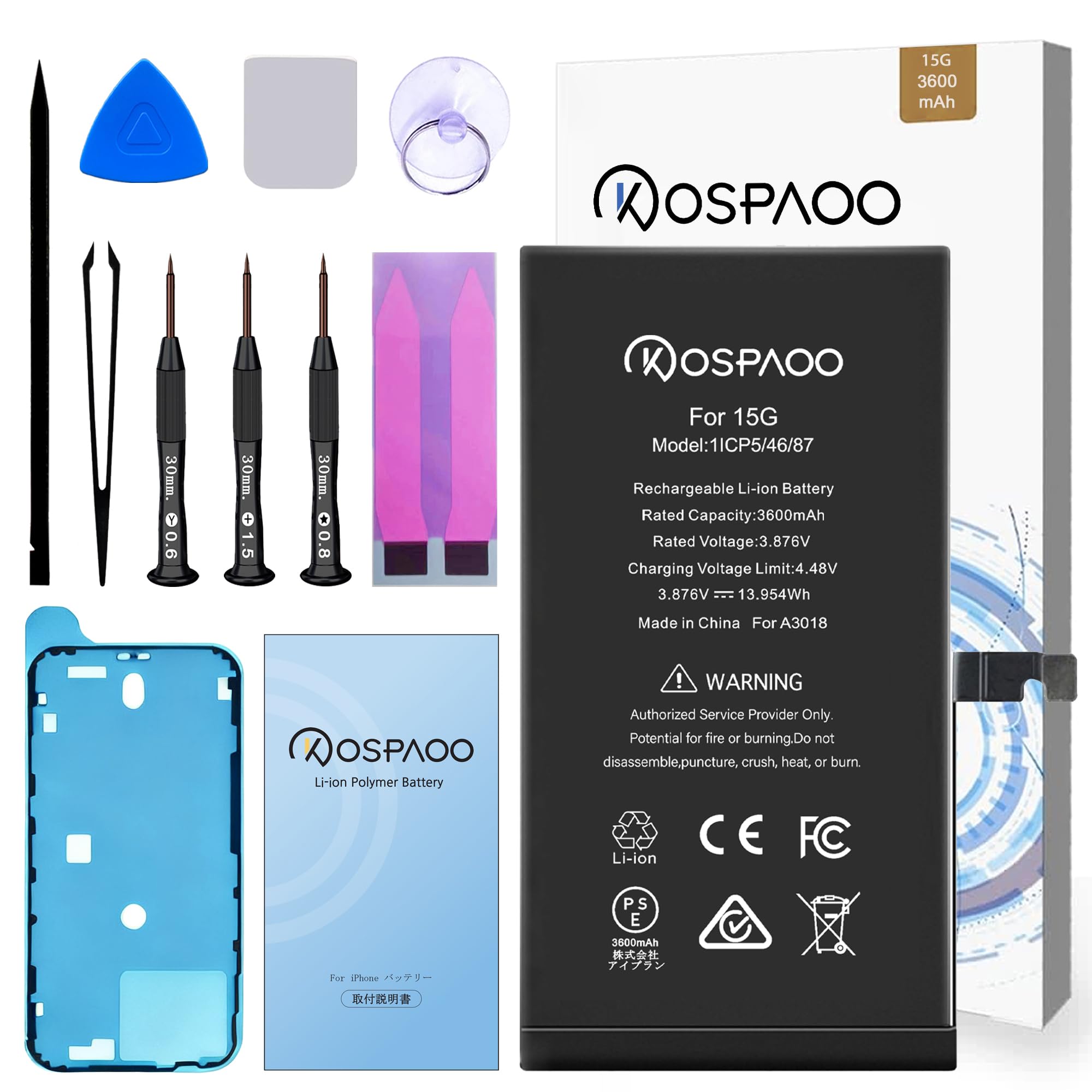 Amazon | KOSPAOO for iPhone 15 バッテリー 交換 大容量3600mAh 3.876