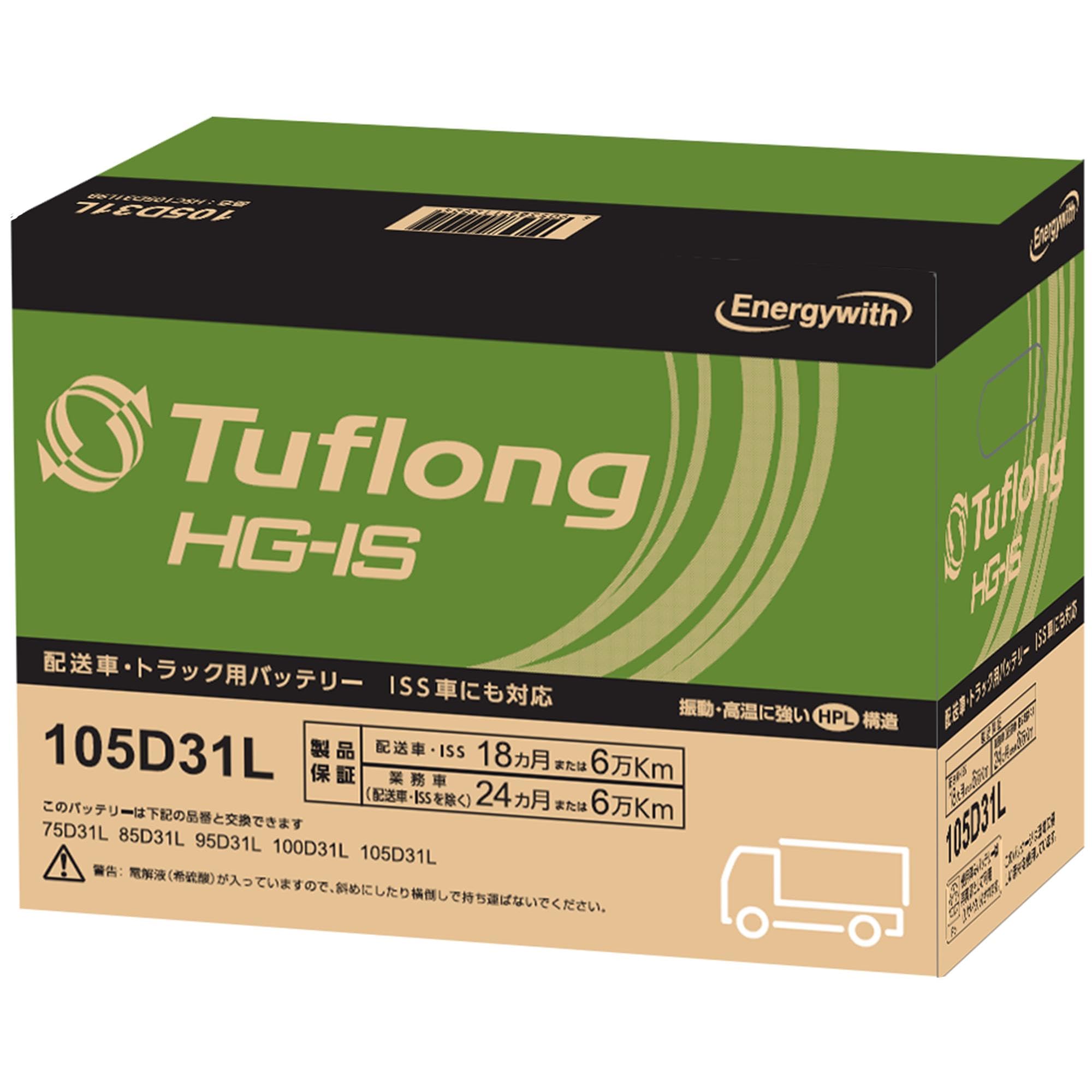 日立国産Tuflong 95D31L バッテリー 楽天市場】エナジーウィズ Tuflong STANDARD 国産車バッテリー