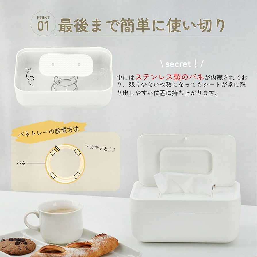 Amazon｜brontier ウェットティッシュケース 【最後まで簡単に使い切り