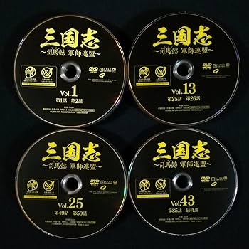 Amazon | DVD/三国志 司馬懿 軍師連盟 全43巻セット