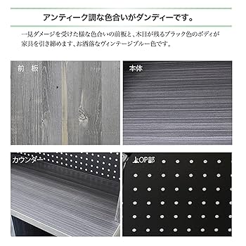 ①  カップボード右上 ① カップボード右上 ① カップボード右上 楽天市場】【P5倍!8月
