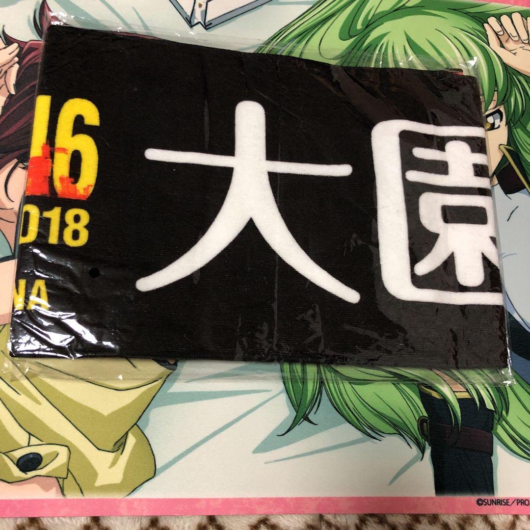 乃木坂46 - 乃木坂　大園桃子　タオル　【即日発送】 乃木坂46 OFFICIAL WEB SHOP | 乃木坂46 グッズ通販サイト