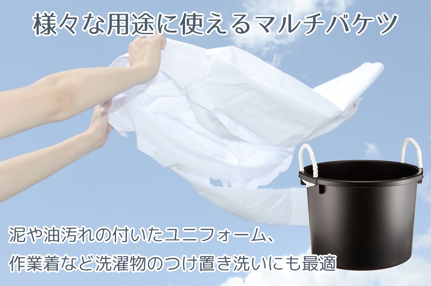 Amazon.co.jp: Heiwa Kogyo Tub All-Purpose Container, 8.1 gal (30 L