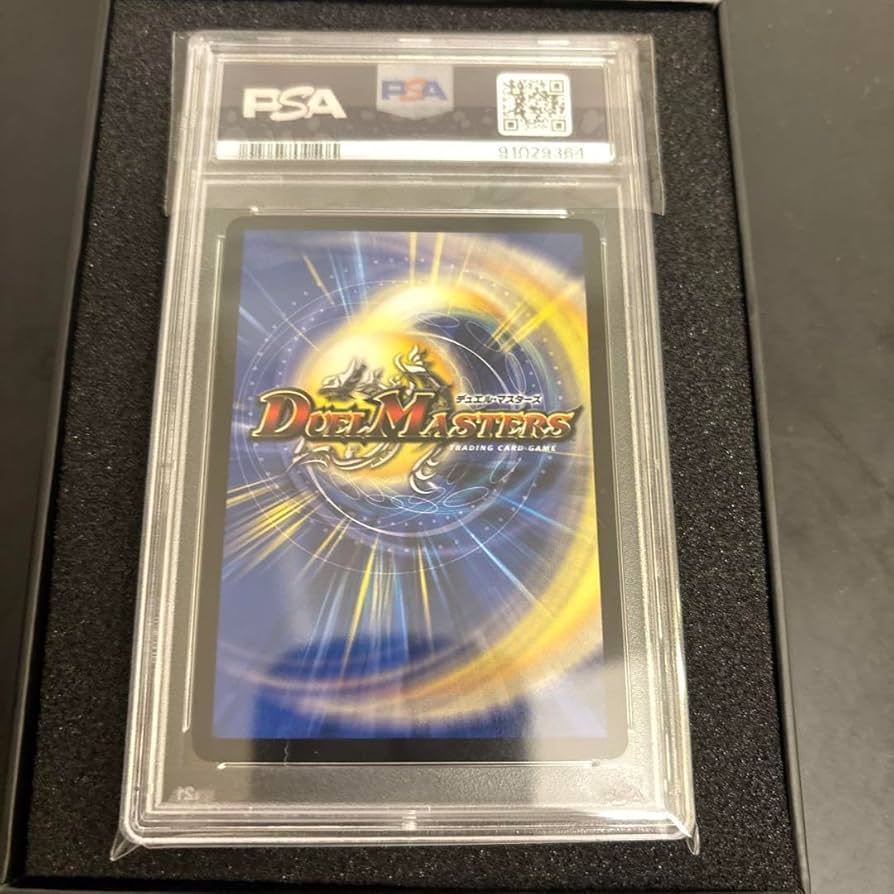 Amazon.co.jp: ザ.トリプルスリー T.T.T psa10 金トレジャー : おもちゃ