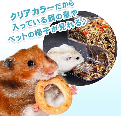 Amazon Gl 自動給餌器 餌入れ アクリル クリアケース 配食量 調整 小動物 ハムスター リス ノンブランド品 自動給餌器 通販