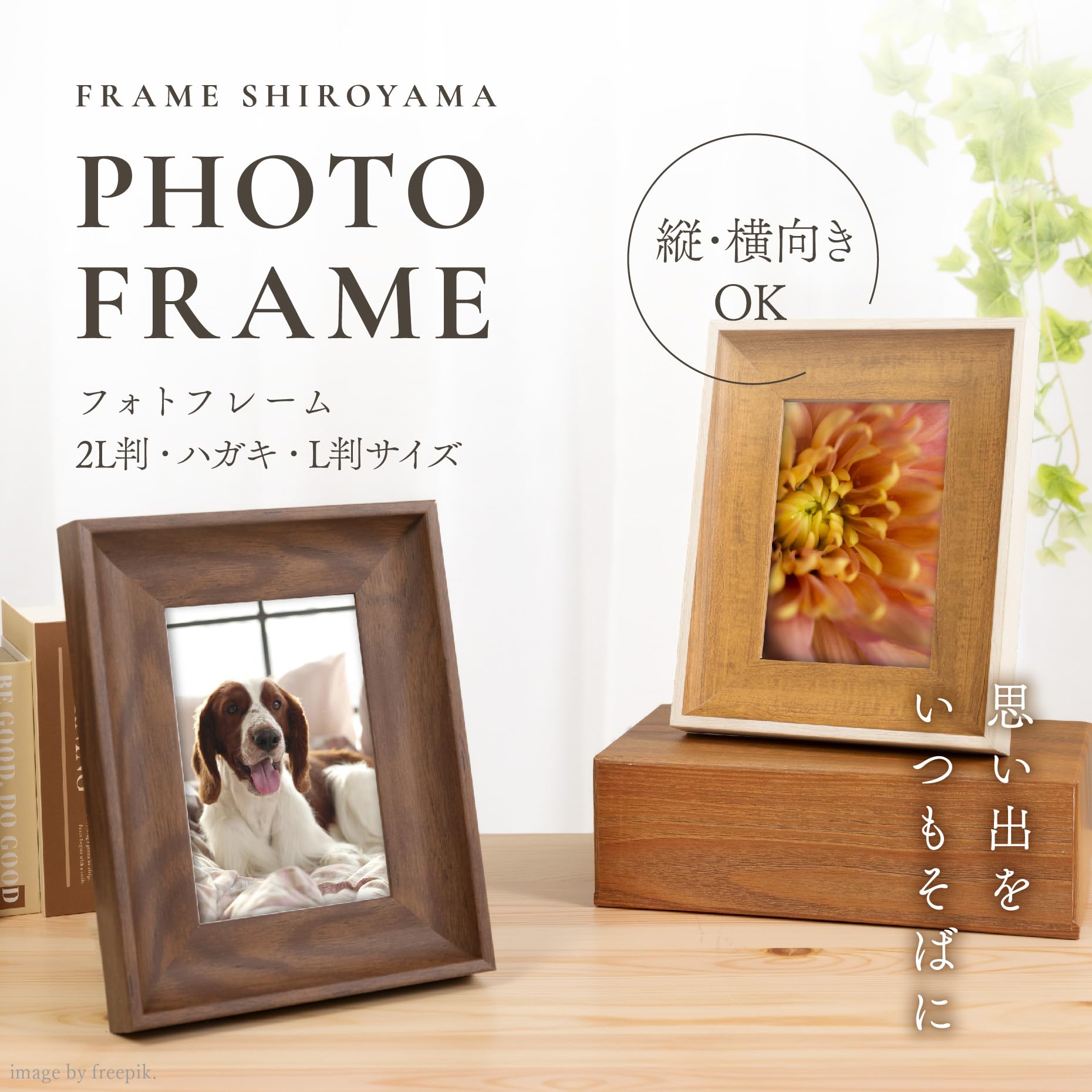 Amazon.co.jp: FRAME SHIROYAMA 3443 額縁 エアフレーム 樹脂