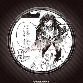 ガチアクタ くじ引き堂 アモ アクキー アクリルキーホルダー ガチアクタ」ガチクジ | くじ引き堂