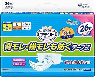 アテント テープ式 L 26枚 消臭効果付き 【寝て過ごす事が多い方】 テープ式 L