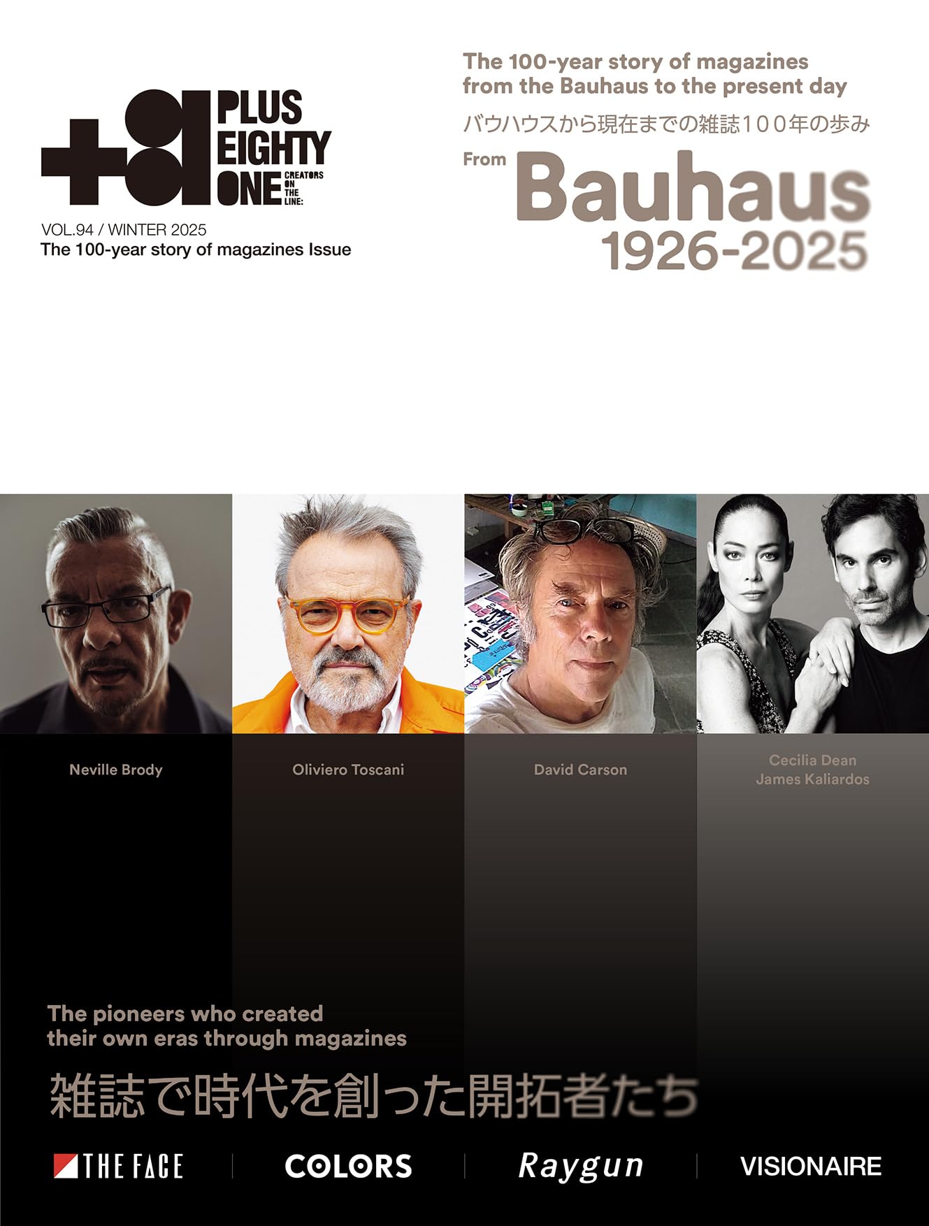 Amazon.co.jp: +81 Vol.94 : ディー・ディー・ウェーブ: 本