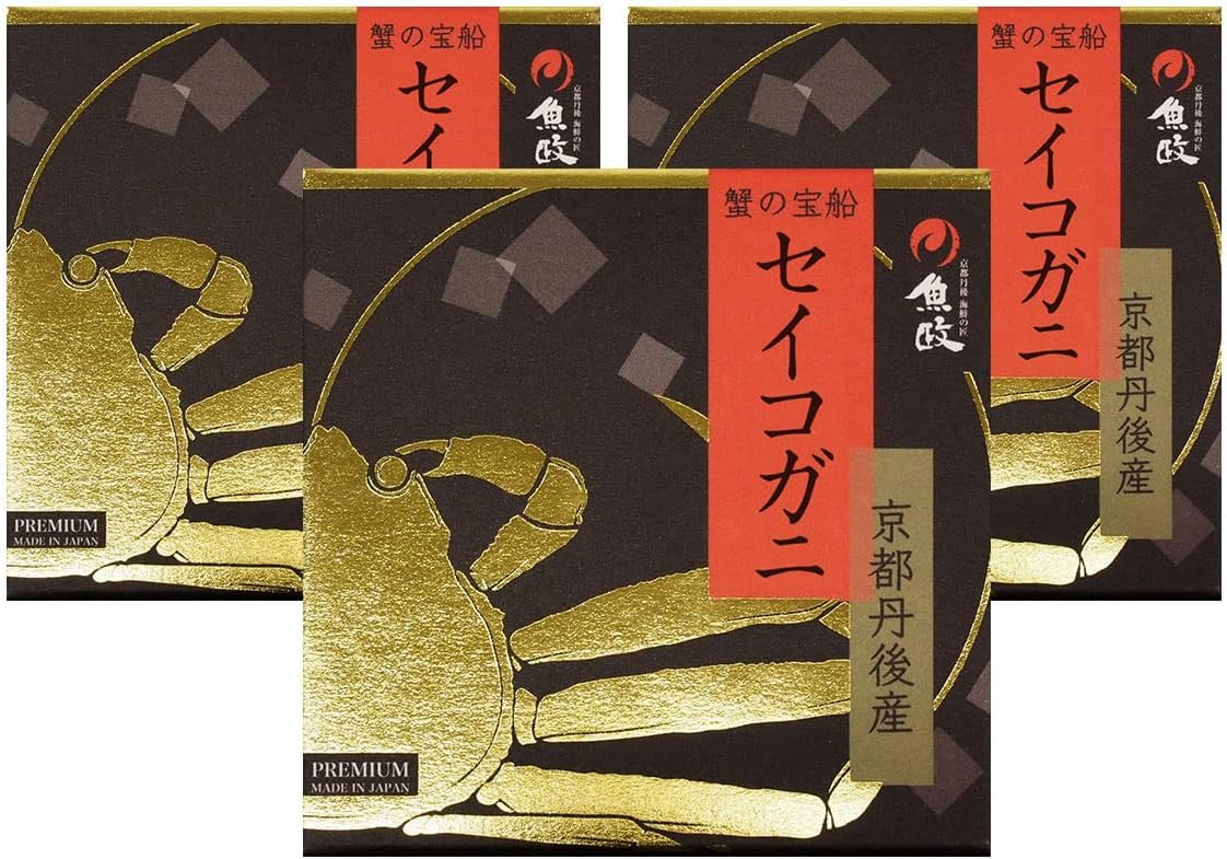 西川愛也 ピックアッププレイヤーズグッズ タオル キーホルダーセット