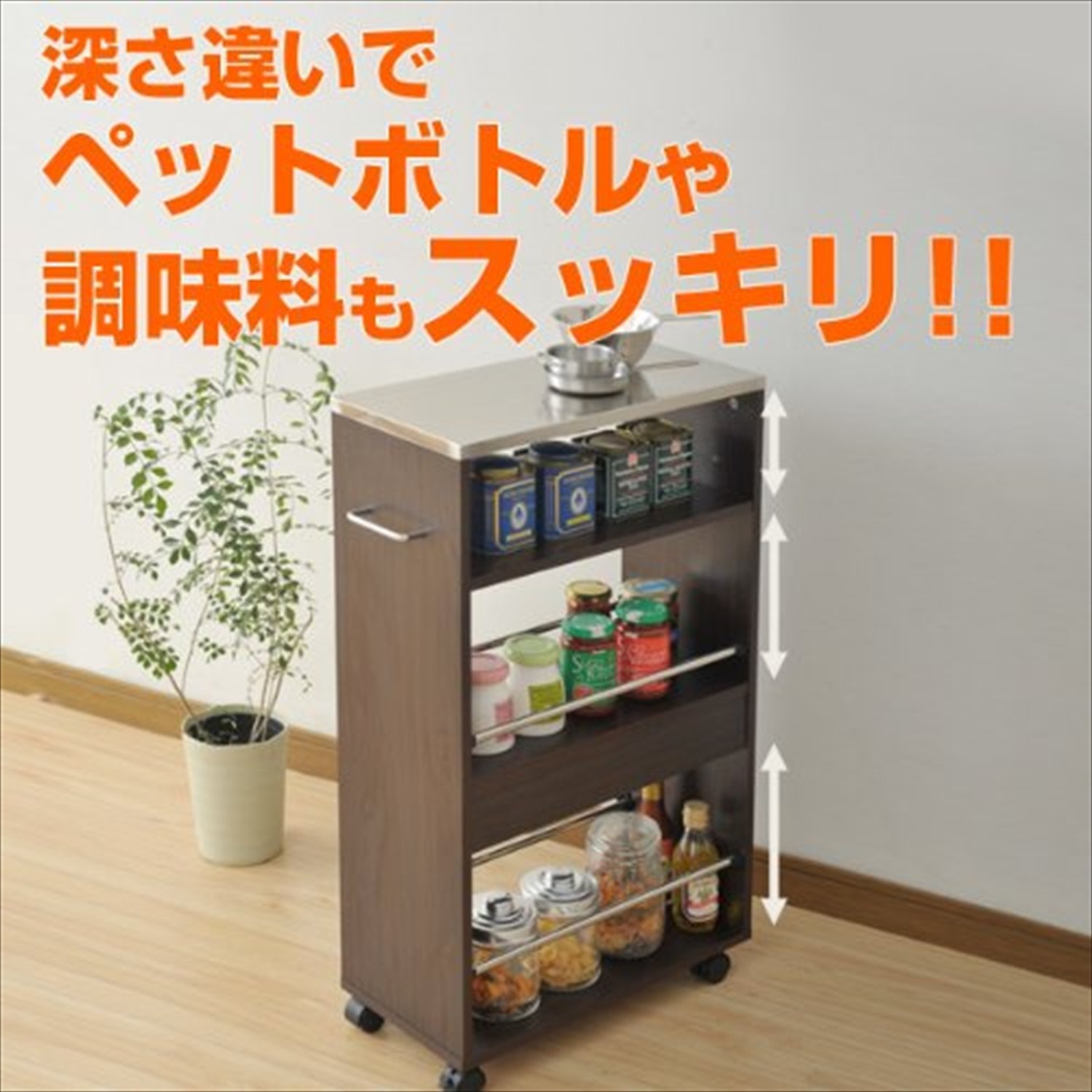 Amazon.co.jp: 山善(YAMAZEN) ステンレス天板すき間キッチンワゴン 