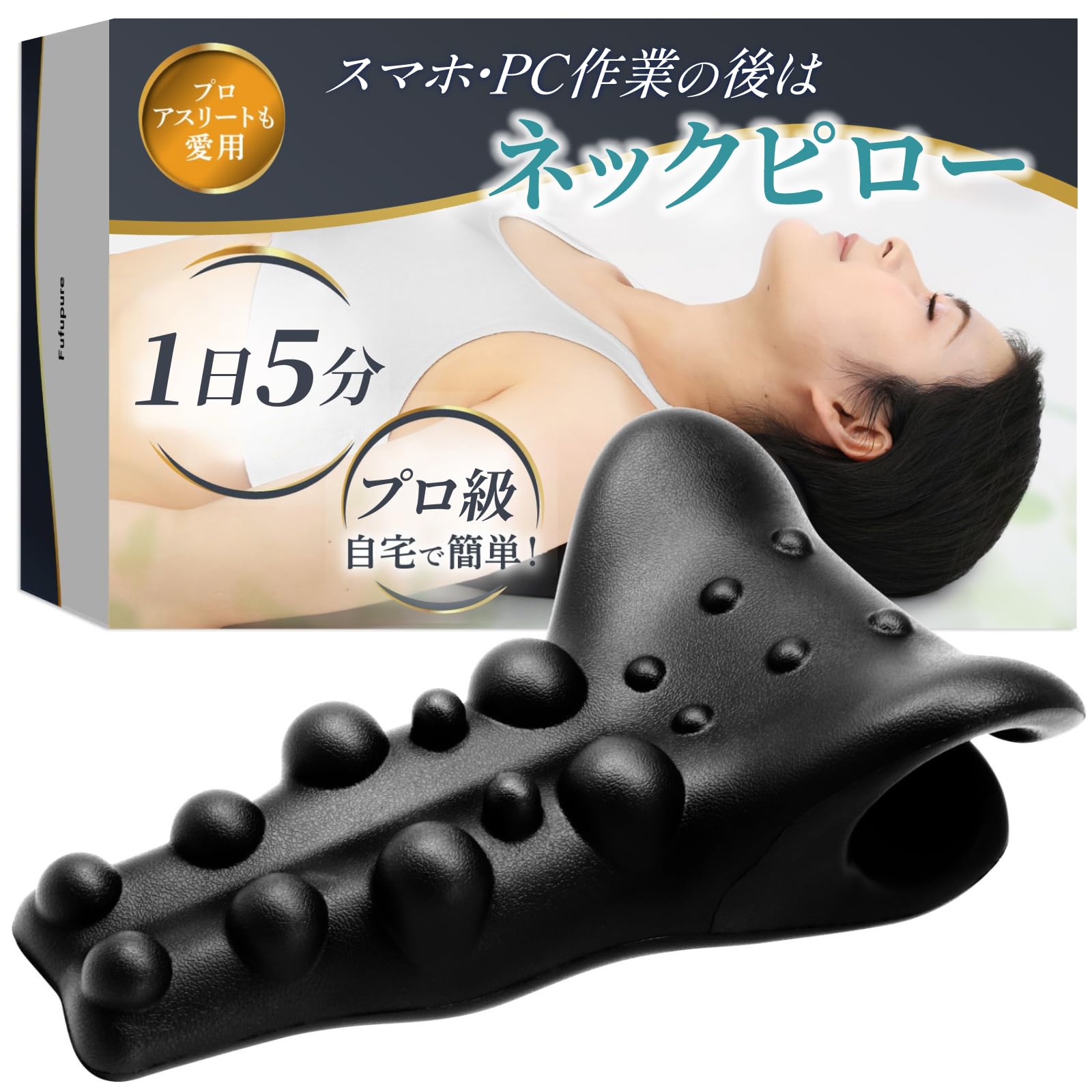 Amazon.co.jp: 【首と背中に同時にWアプローチ】 首 ネック