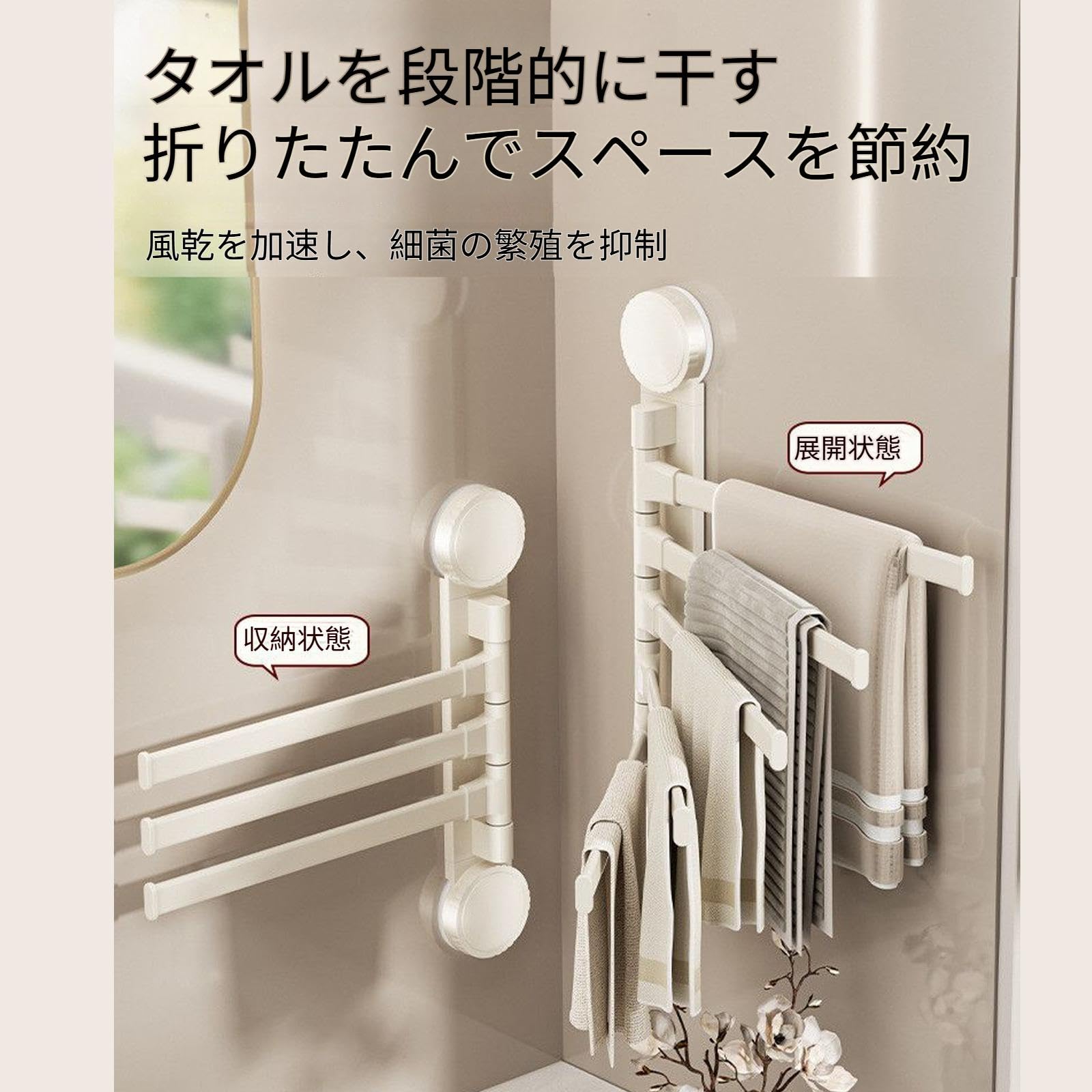 Amazon.co.jp: 吸盤式タオル掛け – 壁に穴を開けずに簡単に取り付け