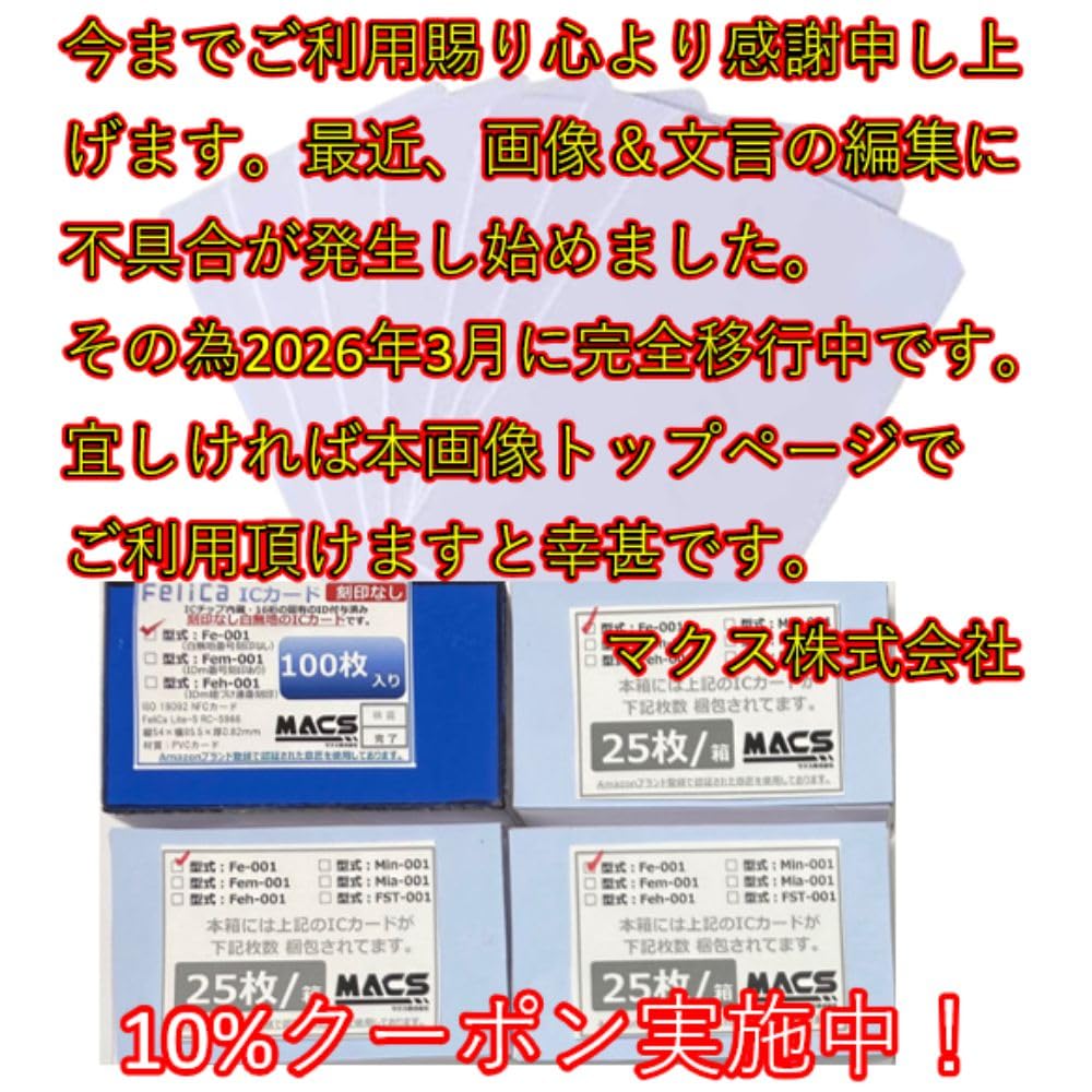 Amazon.co.jp: 【100枚入】Fe-001 フェリカ カード 刻印無し【選べる 5
