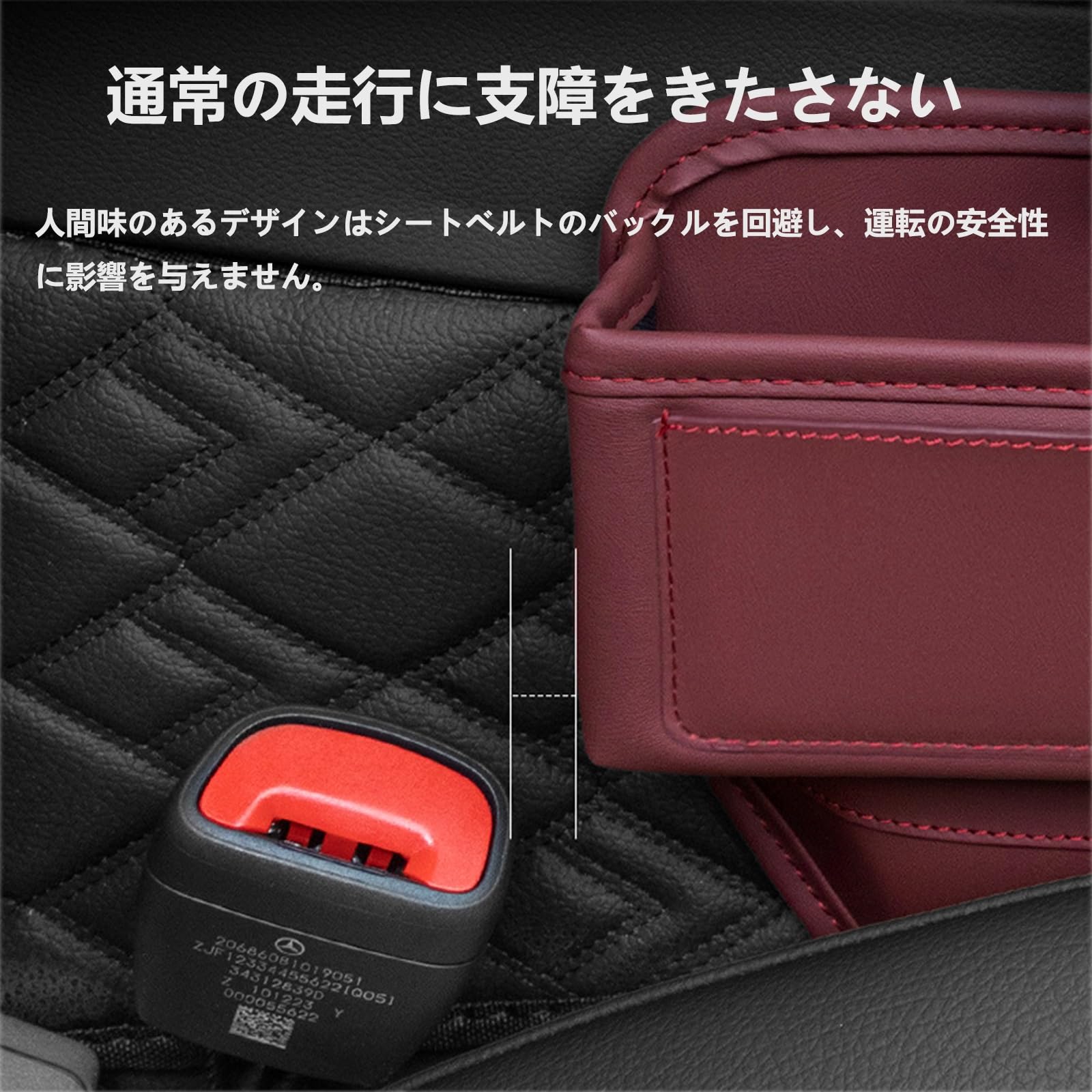 専用出品ページ Amazon | 【スバル クロストレック】専用 車シート隙間サイド