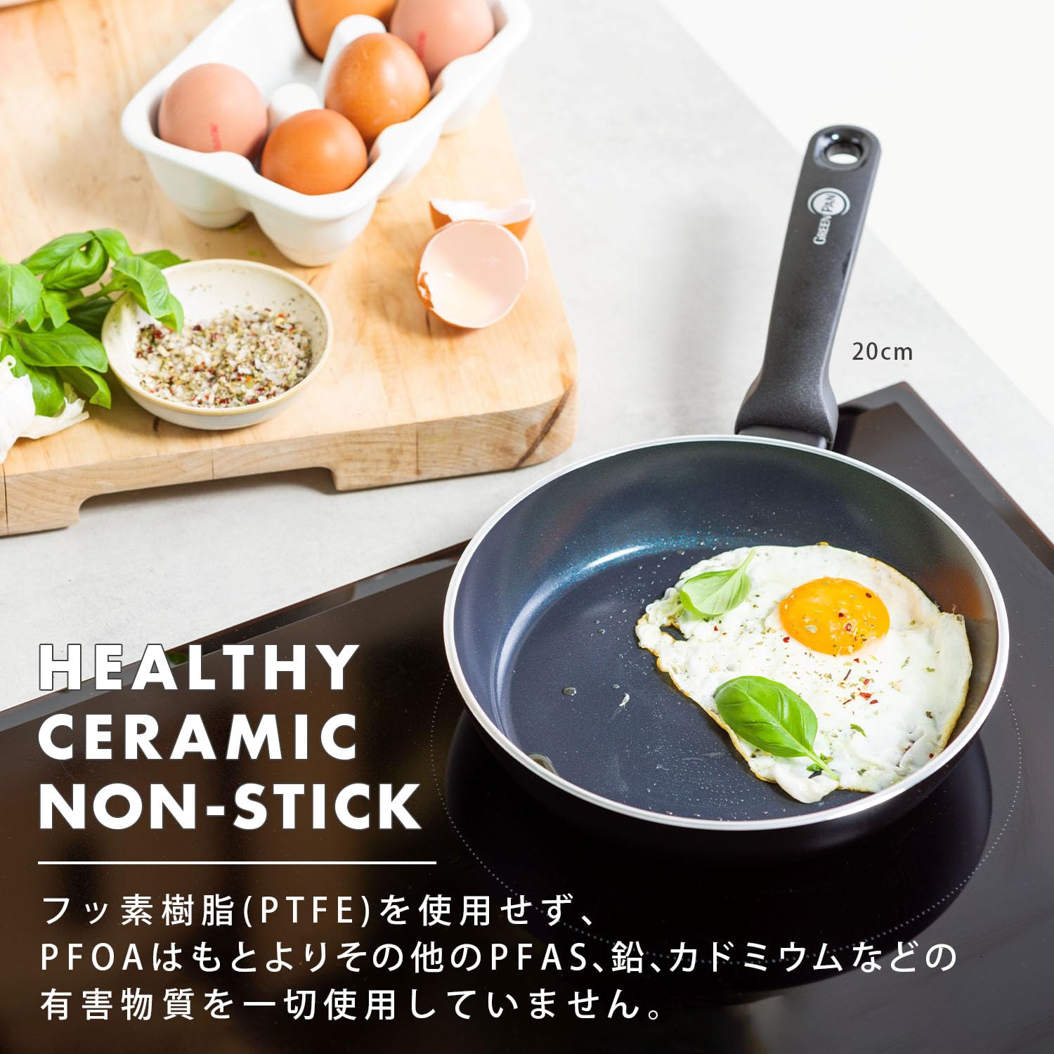 Amazon.co.jp: グリーンパン GREENPAN 玉子焼き器 エッグパン 14x18cm