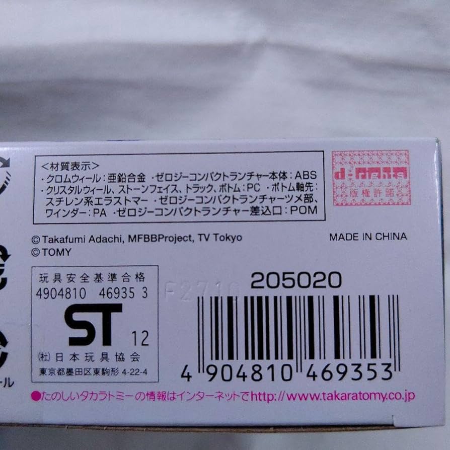 Amazon.co.jp: 国内 サムライペガシス W105R2F : パソコン・周辺機器