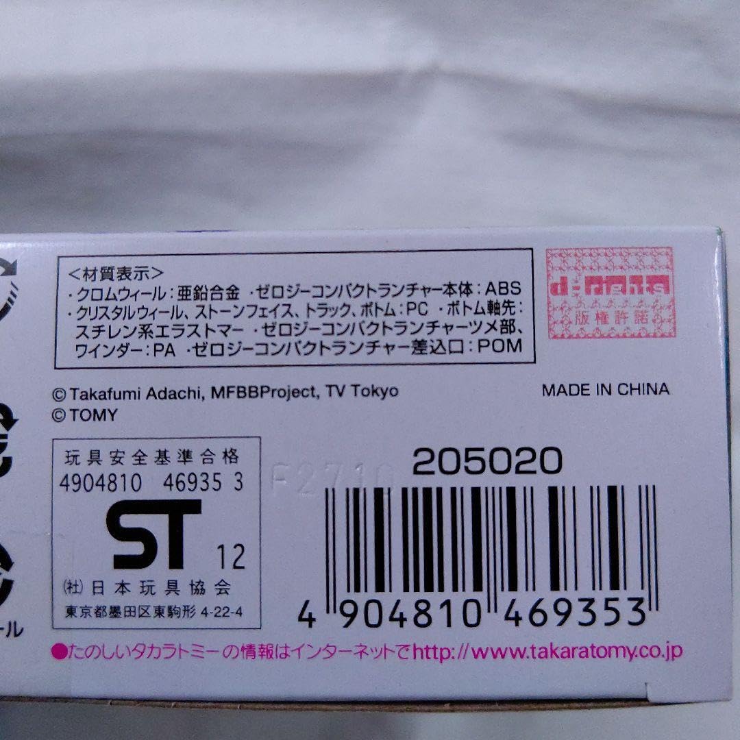 Amazon.co.jp: 国内 サムライペガシス W105R2F : パソコン・周辺機器