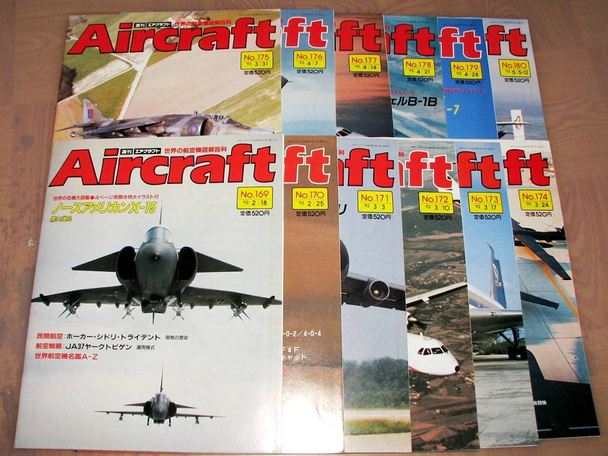 Amazon.co.jp: 週刊エアクラフト Aircraft 世界の航空機図解百科