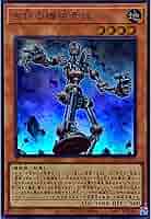 遊戯王 - クエン酸さん専用 Amazon.co.jp: 遊戯王 SECE-JP020-R 《クリフォート・アセンブラ