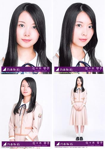Amazon 佐々木琴子 公式生写真 乃木坂46 しあわせの保護色 封入特典 4種コンプ アイドル 芸能人グッズ 通販