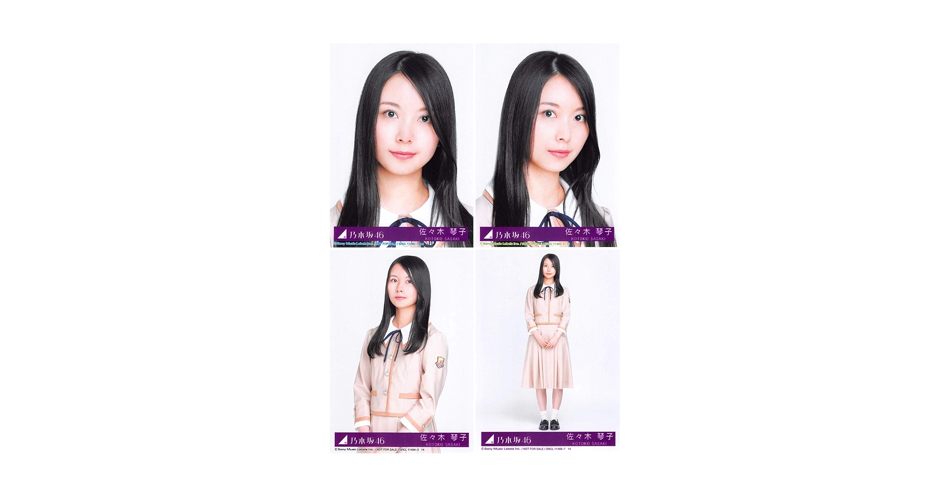 【SALE】乃木坂46 佐々木琴子さん掲載ページ（ポスターサイズ）#2217 SALE】乃木坂46 佐々木琴子さん掲載ページ（ポスターサイズ