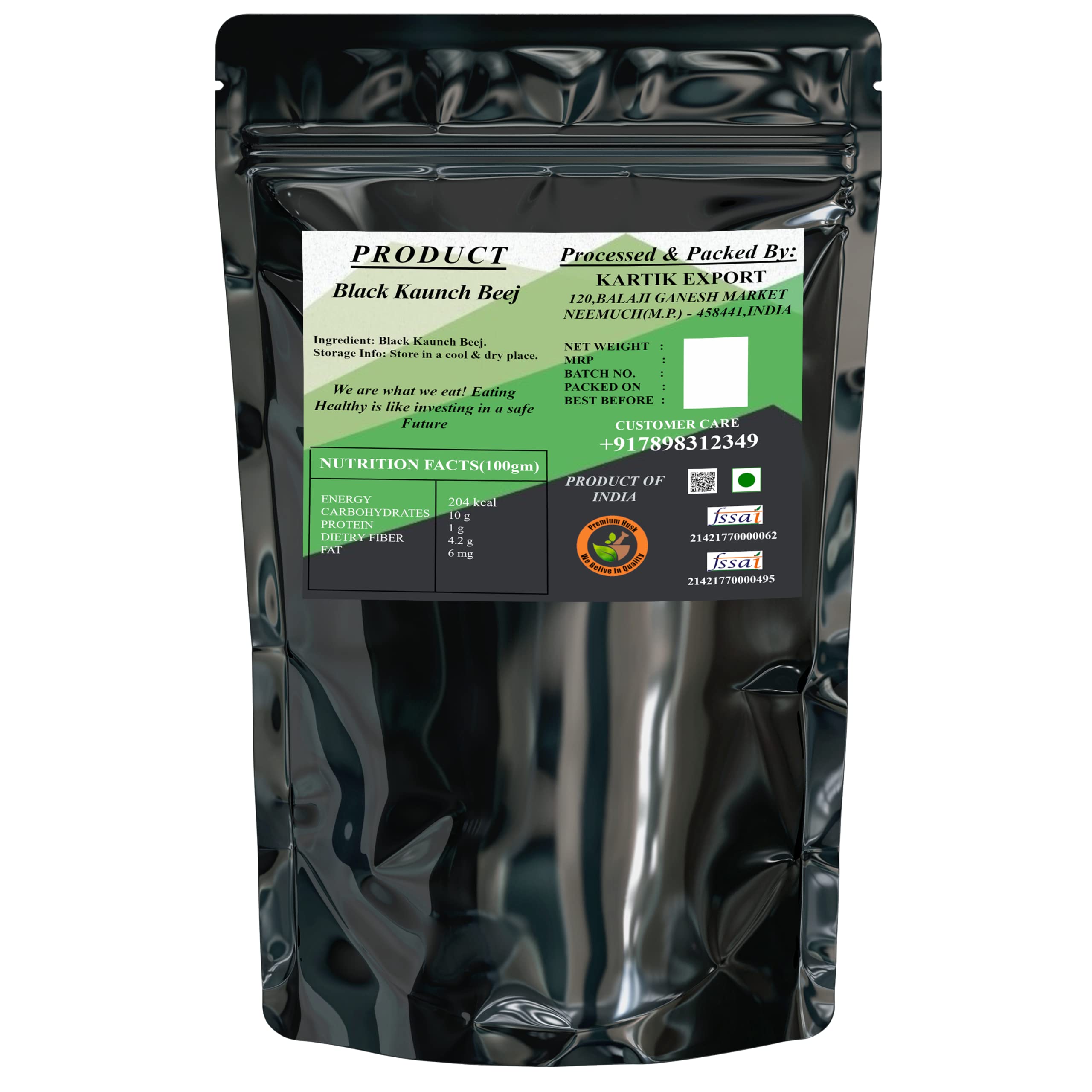 Kartik Export Black Kaunch Seeds - Black Mucuna Pruriens - Kapikachhu - Konch Beej Kala, 500 Gms — Amazon image 2