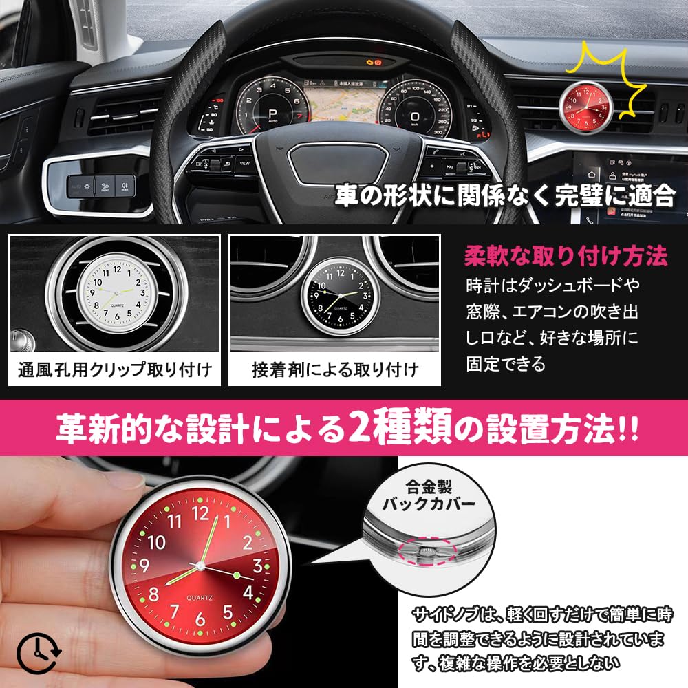 20セルシオ　センターダッシュ エアコン吹き出し口 時計　ハザードスイッチ付き Amazon.co.jp: 車用時計 車載用 ダッシュ用車用時計 高精度 多機能
