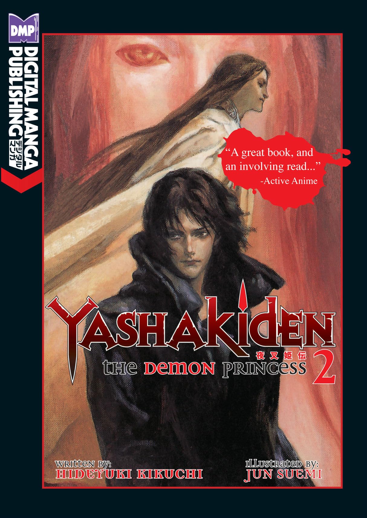 Buy Yashakiden: The Demon Princess Volume 2 (Novel): 02 (Yashakiden 2) — BookShops.in