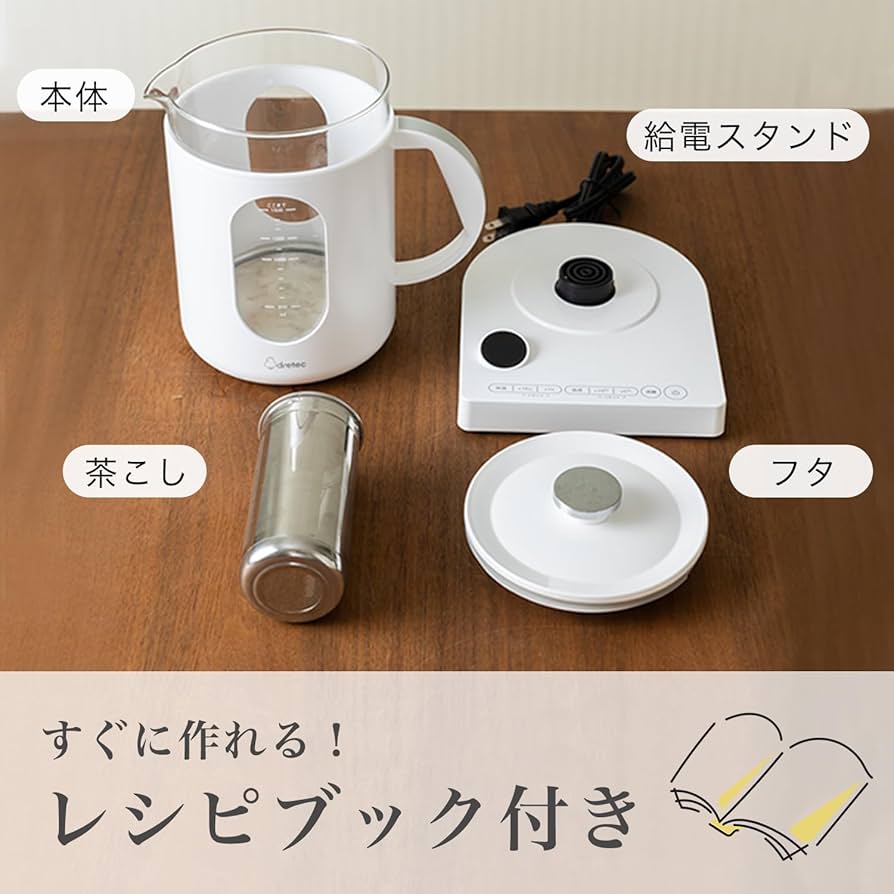 dretec(ドリテック) 温度調節機能付き電気ケトル ガラス1.5リットル Amazon | dretec(ドリテック) 電気ケトル ガラス 1.0L LEDライト