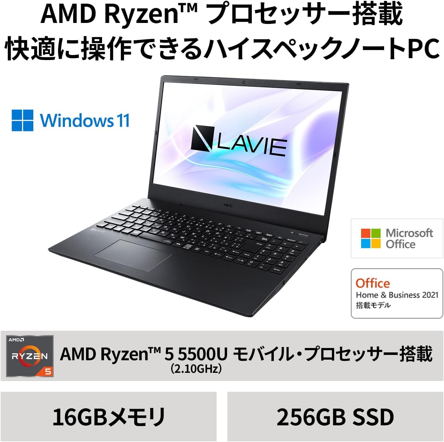 NEC ノートパソコン１５．６インチ④ NEC LAVIE 国内生産 ノートパソコン 23夏N15 Slim 15.6型