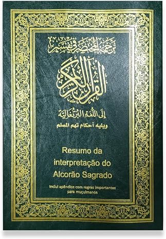 The Holy Quran in Portuguese with brief explanation and interpretation of the Holy Quran in Portuguese,Saudi edition.القرآن الكريم باللغة البرتغالية م