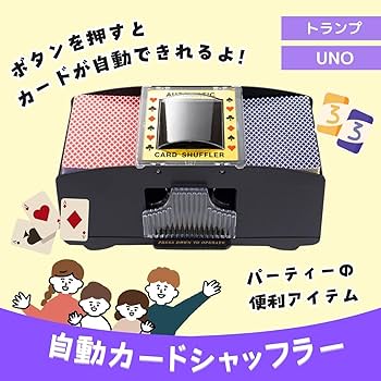 Amazon | RERACO カードシャッフラー 自動 シャッフルマシン トランプ
