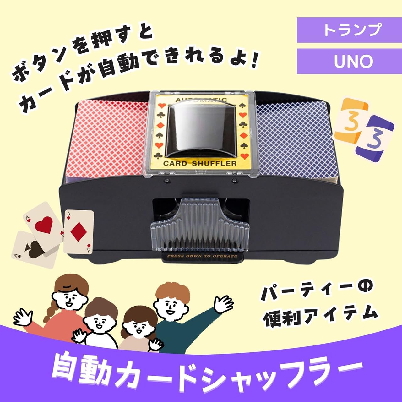 Amazon | RERACO カードシャッフラー 自動 シャッフルマシン トランプ