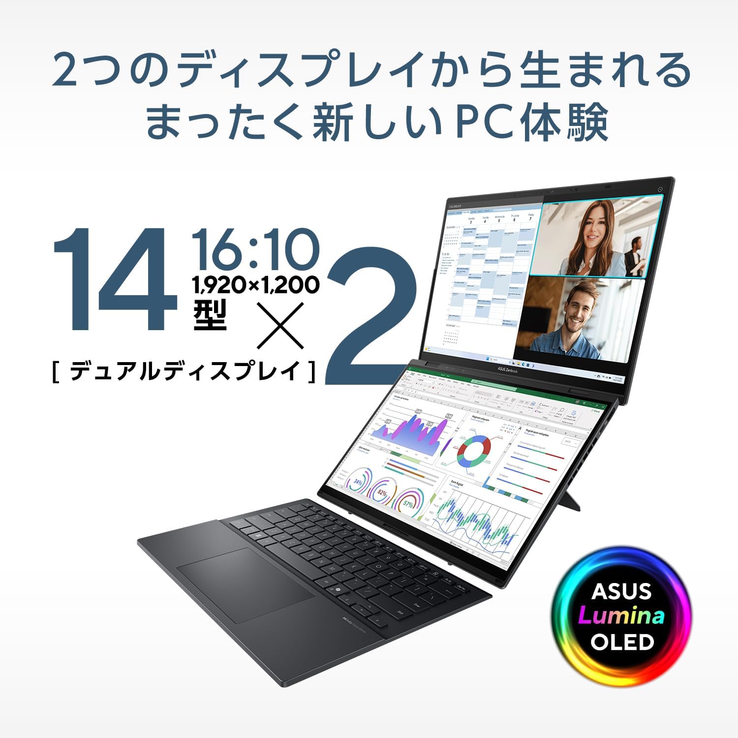 ASUS ノートパソコン Zenbook DUO UX8406CA 14インチ インテル Core Ultra 9 285H 32GB SSD 1TB Windows 11 バッテリー駆動 18.1時間 重量1.65kg デュアルディスプレイ 有機ELパネル Type-C給電対応 AI PC ASUS Pen/Bluetooth キーボード UX8406CA-FU9321W