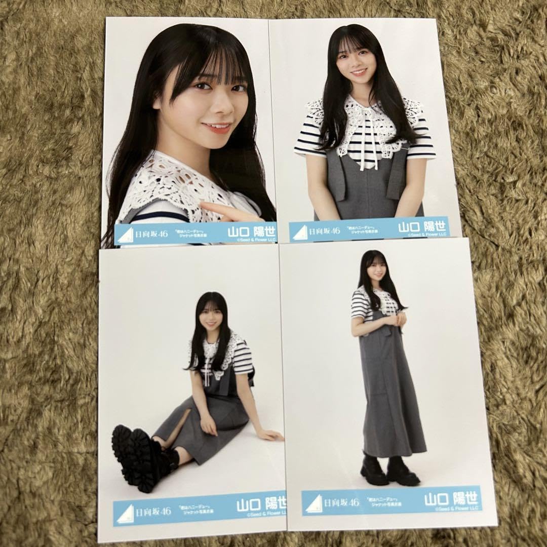Amazon.co.jp: 山口陽世 4種コンプ ジャケット写真衣装 君はハニー